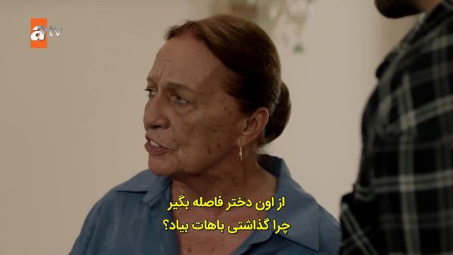 سریال ترکی چشمانش دریای سیاه فصل 1 قسمت 3 با زیرنویس فارسی + تماشای آنلاین videochi