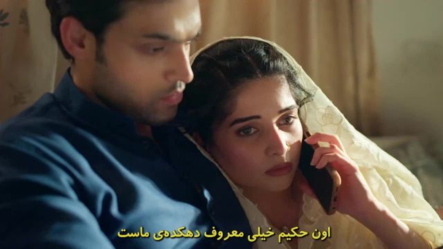 سریال هندی سحر نزدیک است فصل 1 قسمت 243 با زیرنویس فارسی / تماشای آنلاین در Videochi