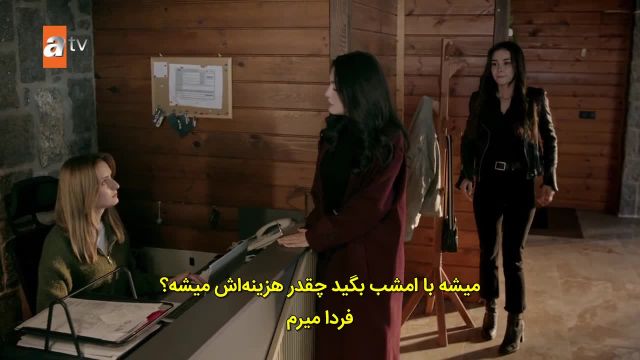 سریال ترکی چشمانش دریای سیاه فصل 1 قسمت 13 با زیرنویس فارسی + تماشای آنلاین videochi