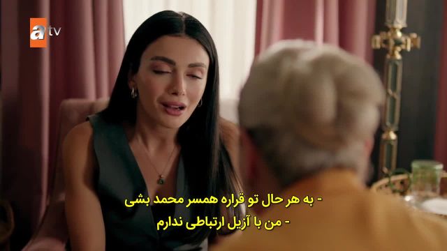 سریال ترکی چشمانش دریای سیاه فصل 1 قسمت 4 با زیرنویس فارسی + تماشای آنلاین videochi