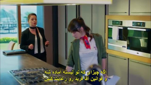سریال ترکی ماه کامل قسمت 1 زیرنویس فارسی| تماشای آنلاین ویدئوچی