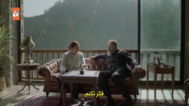 سریال ترکی چشمانش دریای سیاه فصل 1 قسمت 12 با زیرنویس فارسی + تماشای آنلاین videochi