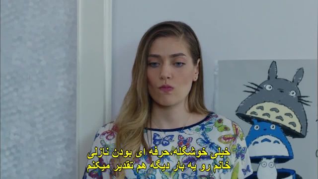 سریال ترکی ماه کامل قسمت 3 زیرنویس فارسی | تماشای آنلاین ویدئوچی